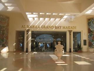 Hurghada - Makadi Bay, Egipt, Centrum Podróży Antares Gdynia, Gdańsk, Tczew 