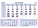 Kalendaria jednodzielne niebieskie