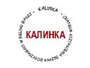 Kalinka  -  Centrum Kształcenia Języka Rosyjskiego