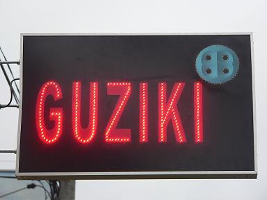 REKLAMA ŚWIETLNA LED, OŚWIETLENIE LED, Łódź, łódzkie