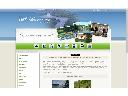 Internetowe Centrum Informacji Turystycznej Tleń, Tleń, Osie, kujawsko-pomorskie