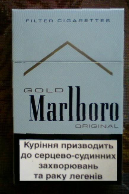 Sprzedam rewelacyjny sposób na drogie papierosy