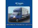 AD Logistic usługi transportowe w kraju i UE, Kraków, małopolskie
