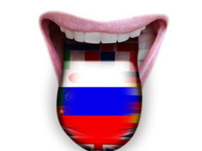 język rosyjski - kliknij, aby powiększyć