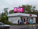 Reklama na telebimie w Solcu Kujawskim