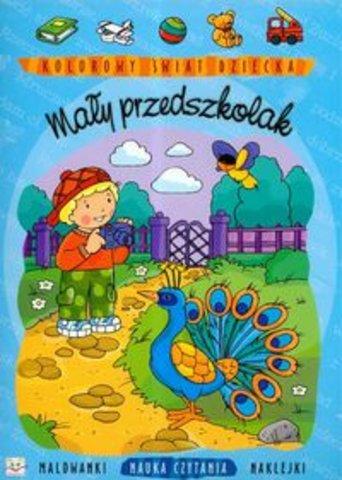 Przedszkole - ZAPISY na WAKACJE i na nowy rok szk , Kraków ul Wł Jagiełły , małopolskie