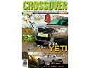 Crossover -  nowy magazyn dla aktywnych