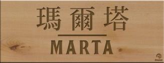 Marta