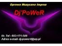 DJ POWER - organizacja imprez----->szukasz DJ? , Poznań, wielkopolskie