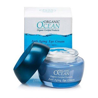 Anti-Aging Krem pod oczy do każdej cery