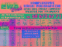 Plakaty A3, 100 sztuk za 140 netto Druk cyfrowy w 24h najwyższej jakoi, Reda Rumia Wejherowo, pomorskie