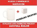 Kubki z logo Firmy,Kubki reklamowe,Kubki do sublimacji,Wysyłka 24h, Kraków, małopolskie