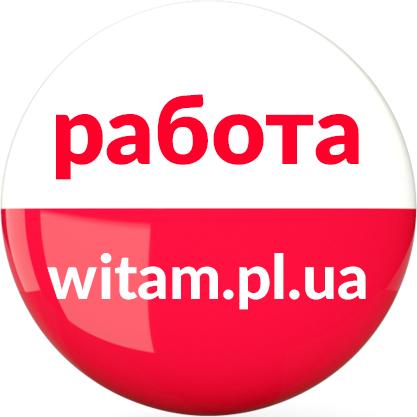 Katalog ofert pracy dla obywateli Ukrainy w Polsce., Kraków, małopolskie