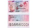 Karta pobytu, pobyt czasowy, pobyt stały, obywatelstwo polskie