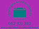 Pogotowie akumulatorowe Warszawa - dostawa akumulatorów z wymianą, Warszawa, mazowieckie