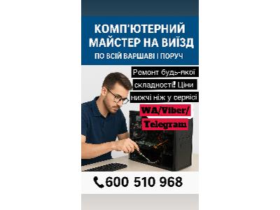 Zdjęcie nr 1 - kliknij, aby powiększyć